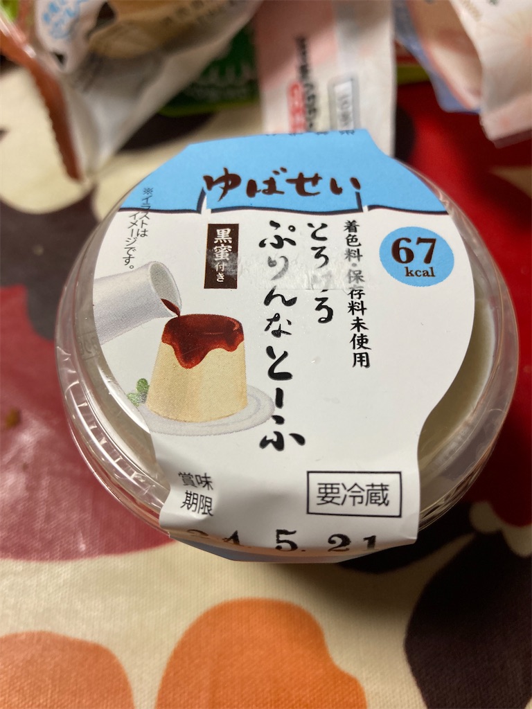 f:id:hukusuke39:20240522195009j:image