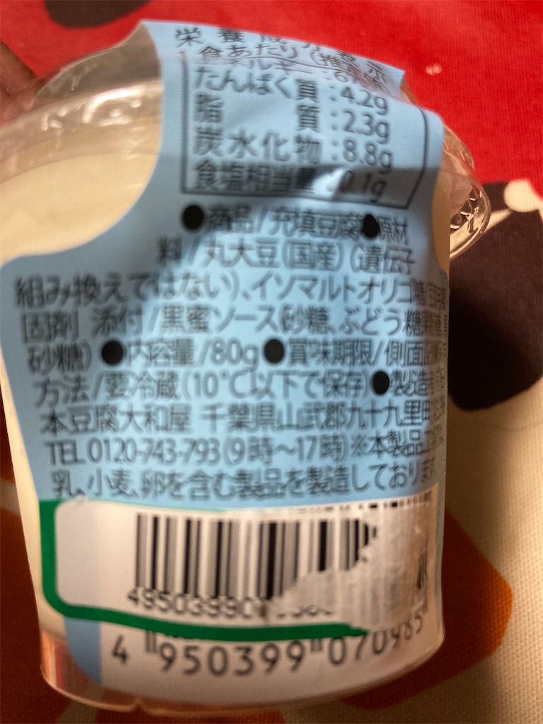 f:id:hukusuke39:20240522195022j:image