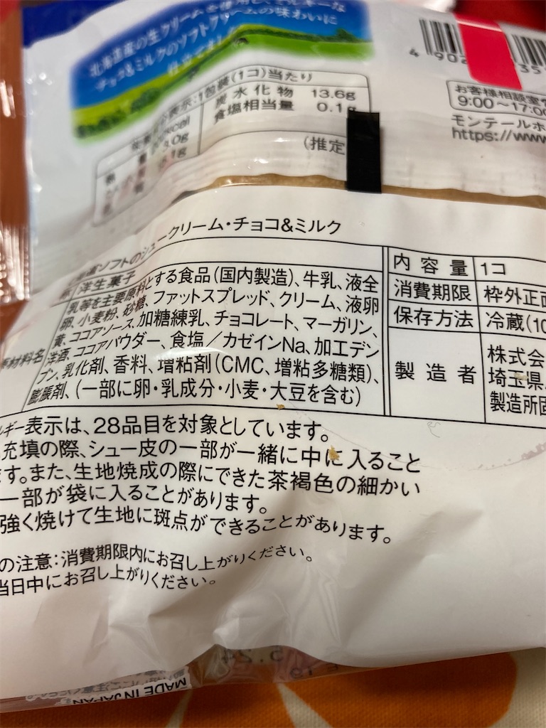 f:id:hukusuke39:20240523192328j:image