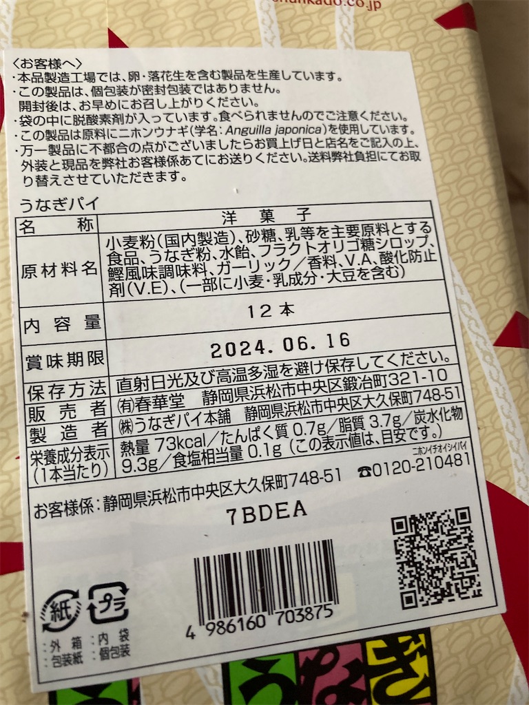 f:id:hukusuke39:20240530044454j:image