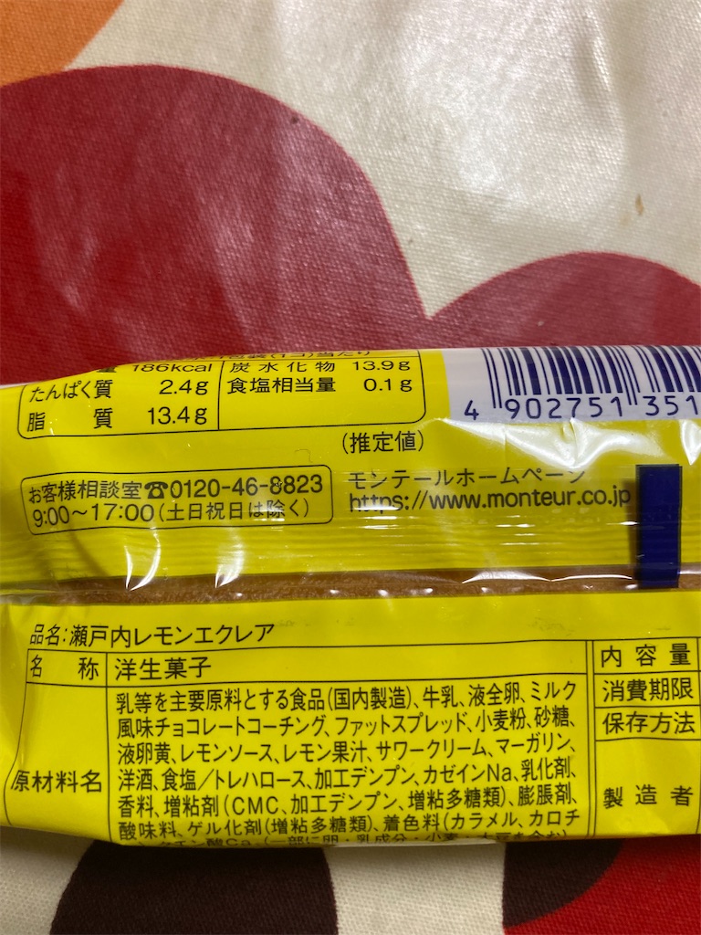 f:id:hukusuke39:20240607044448j:image