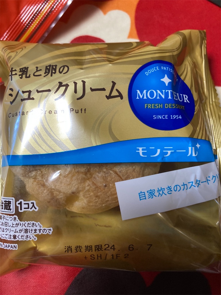 f:id:hukusuke39:20240609125708j:image