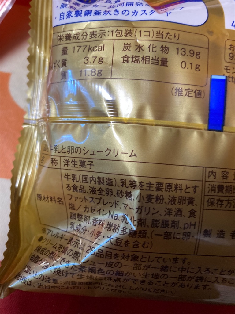 f:id:hukusuke39:20240609125718j:image