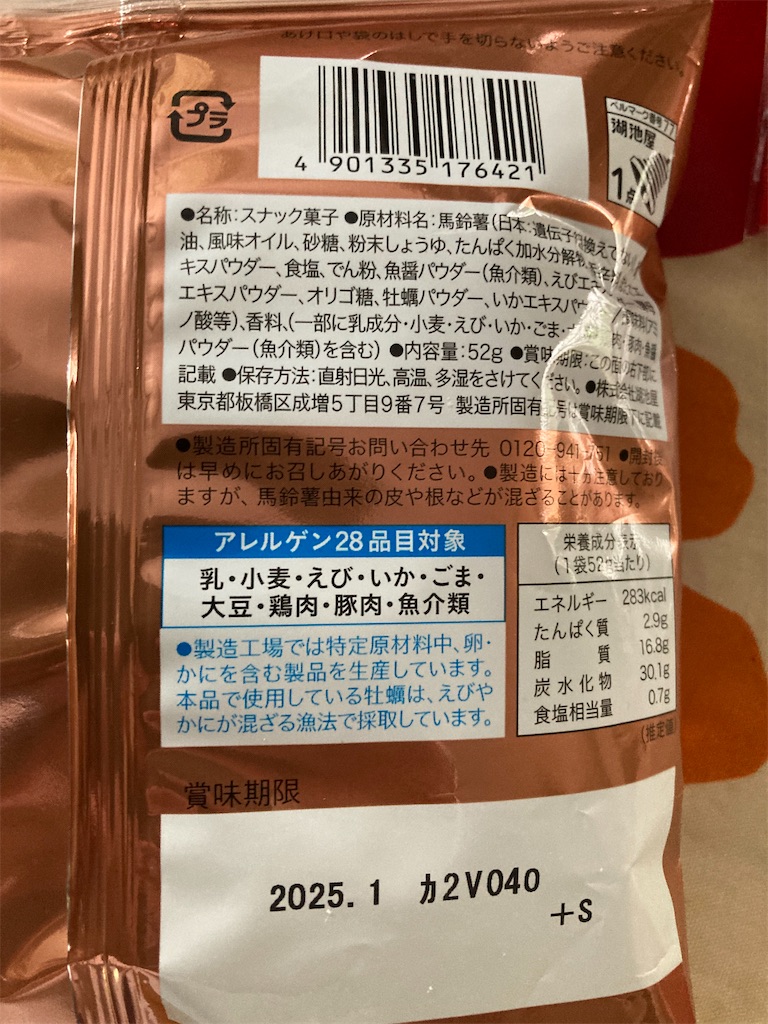 f:id:hukusuke39:20240616123919j:image