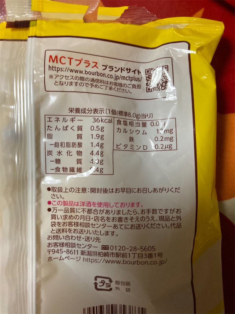 f:id:hukusuke39:20240616124111j:image