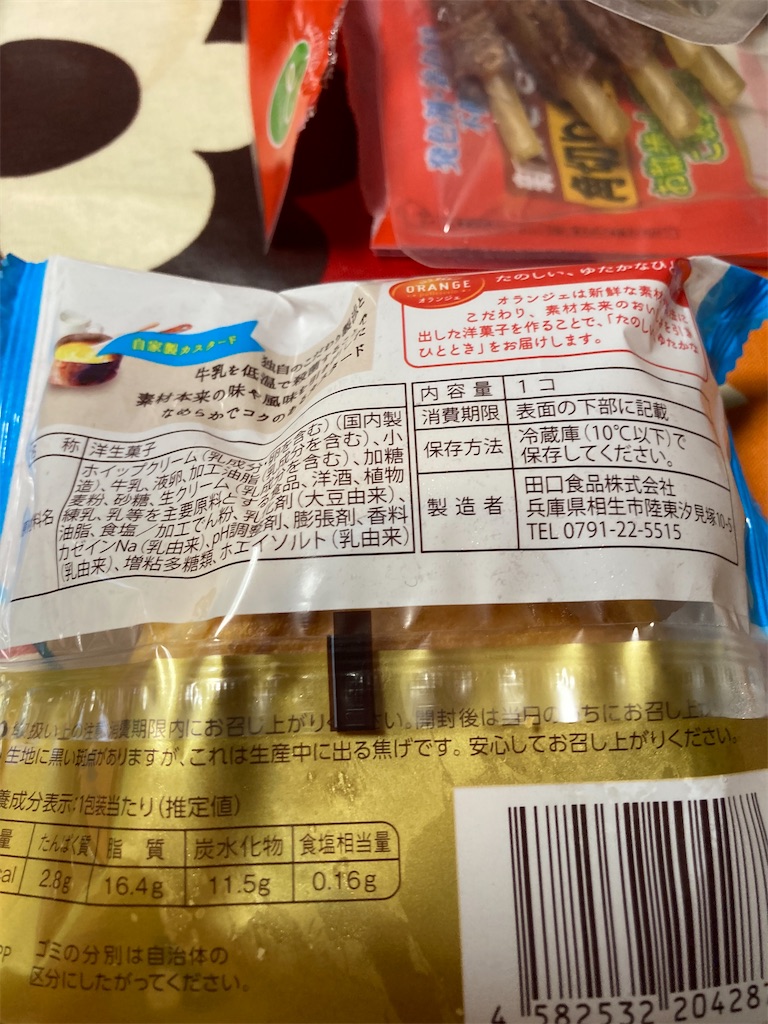 f:id:hukusuke39:20240630124132j:image