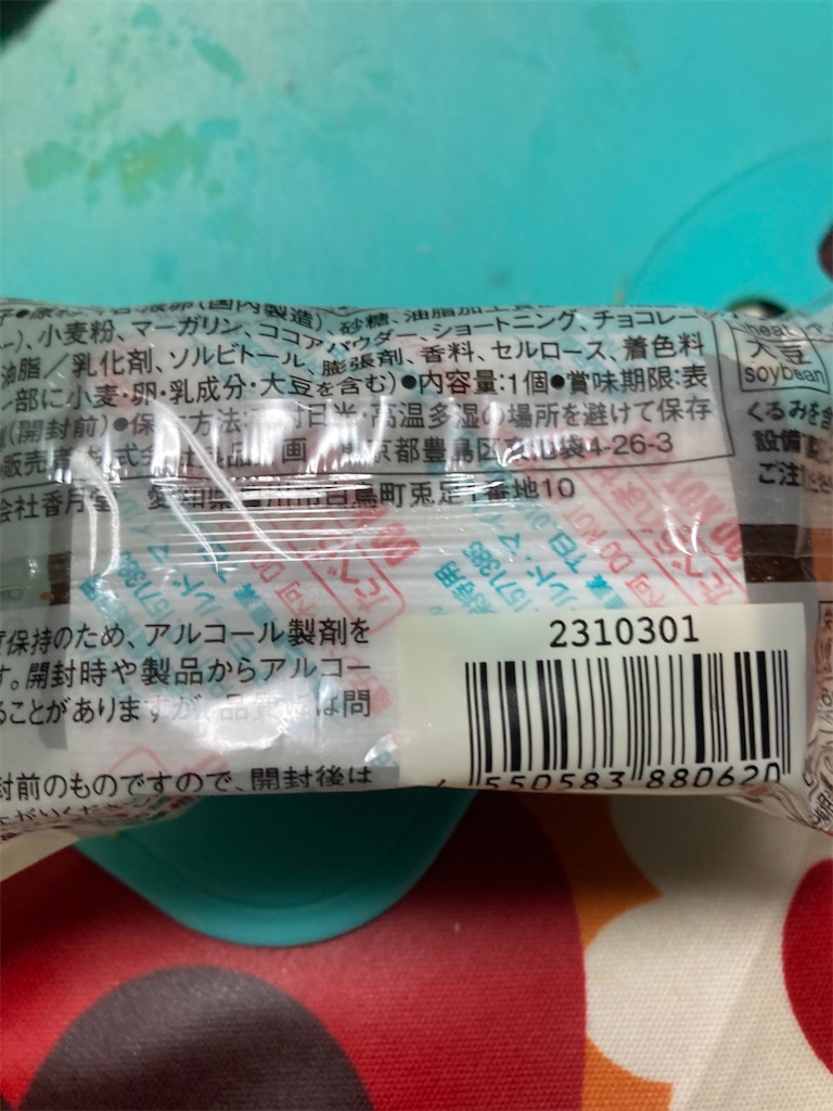 f:id:hukusuke39:20240630124249j:image