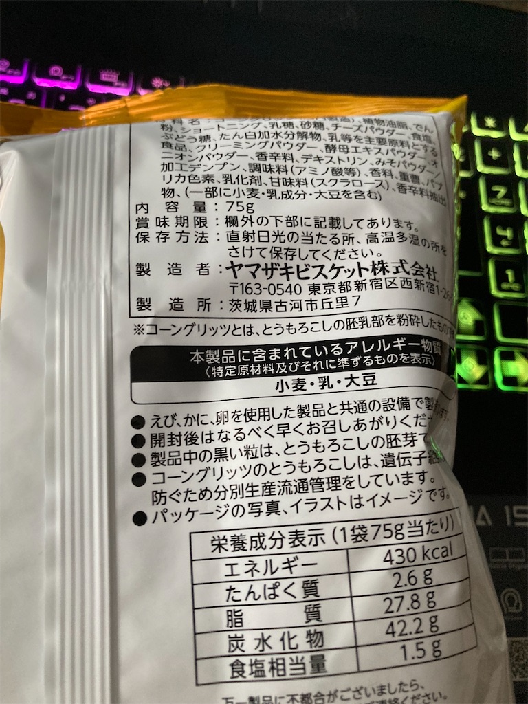 f:id:hukusuke39:20240705051214j:image