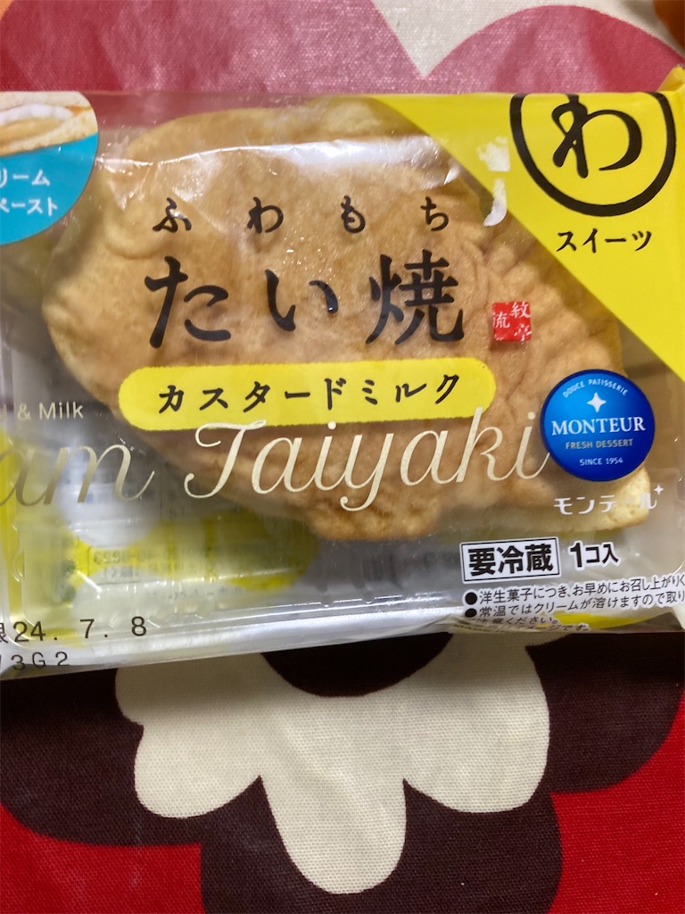 f:id:hukusuke39:20240708223105j:image