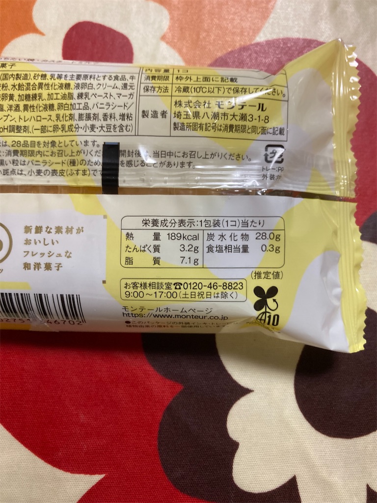 f:id:hukusuke39:20240708223115j:image