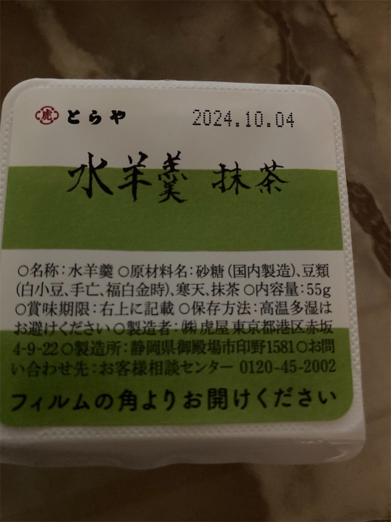 f:id:hukusuke39:20240711193738j:image