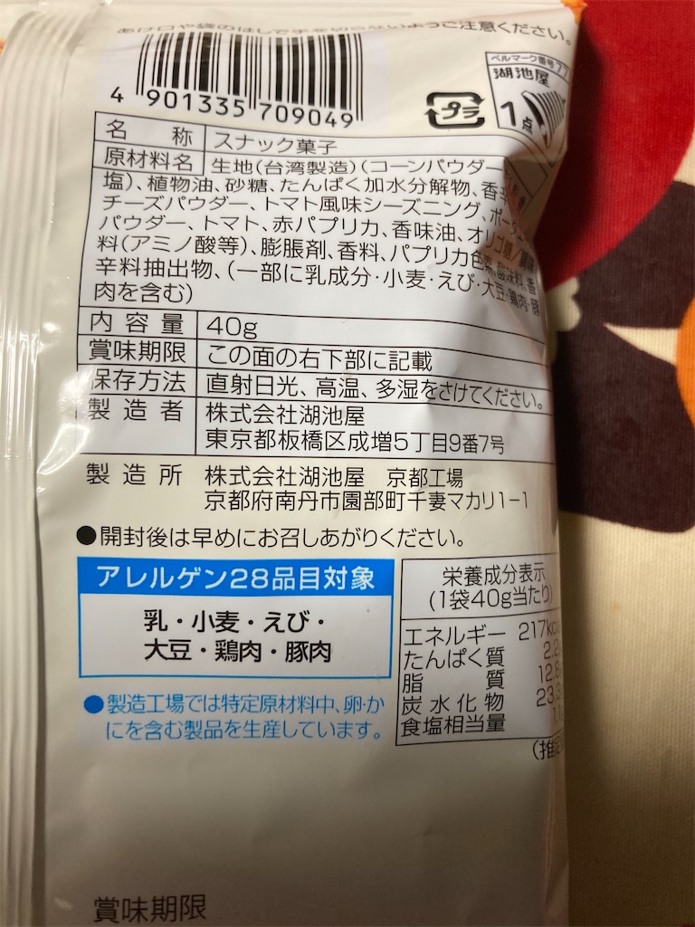 f:id:hukusuke39:20240714134941j:image
