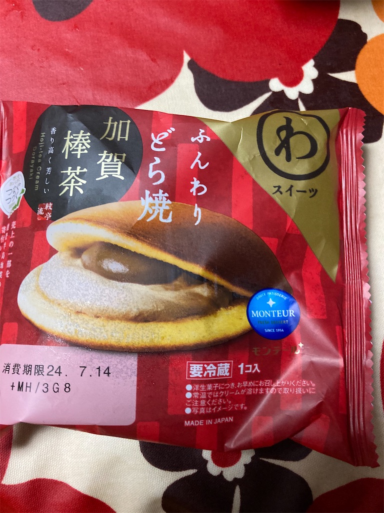 f:id:hukusuke39:20240715130040j:image