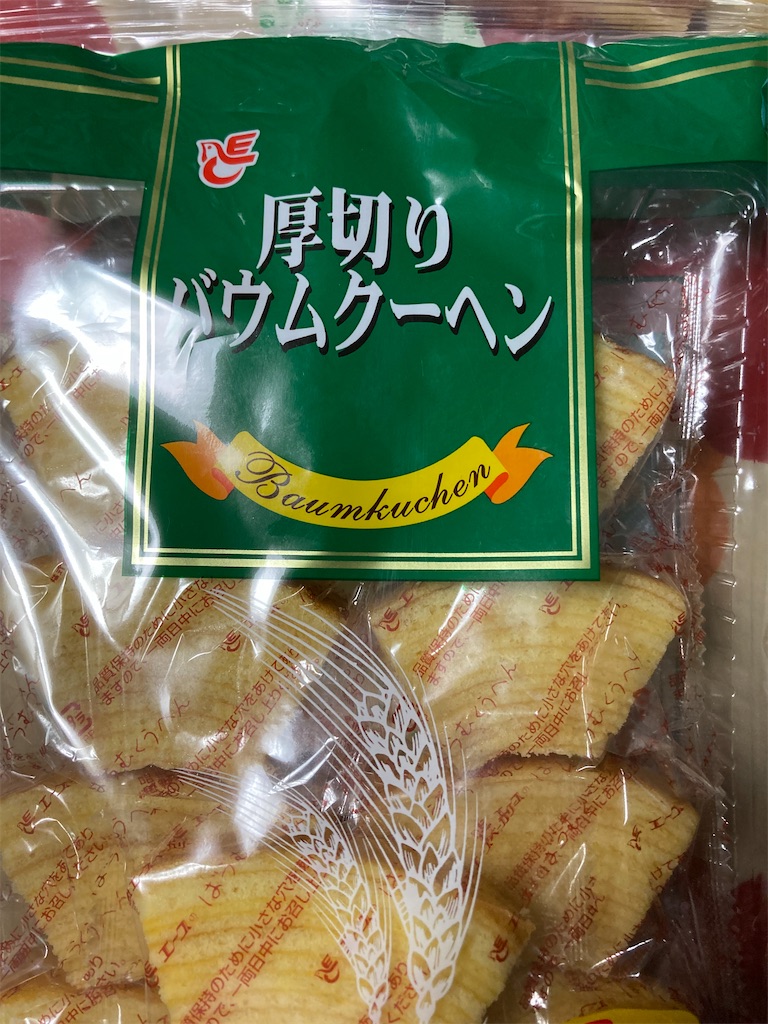 f:id:hukusuke39:20240717131704j:image