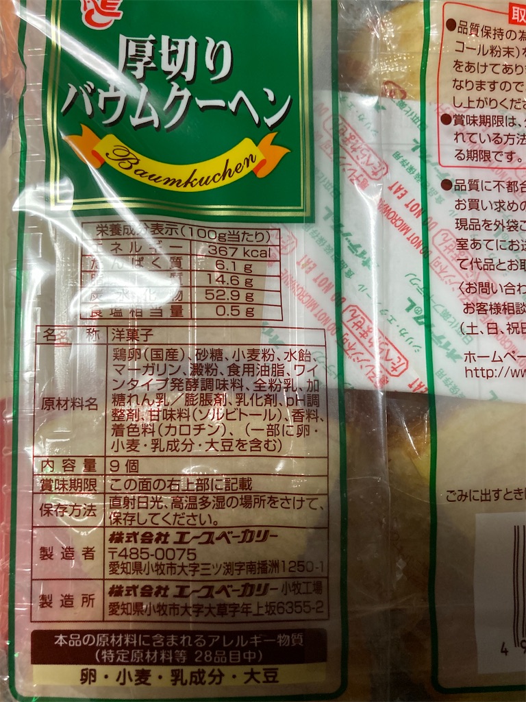 f:id:hukusuke39:20240717131713j:image