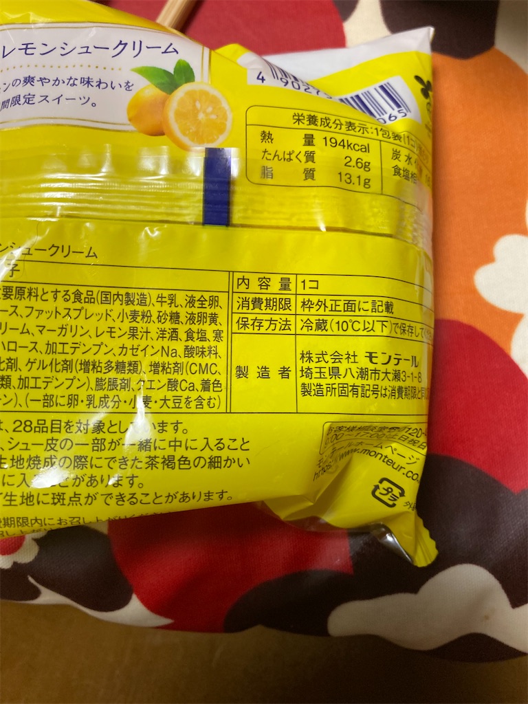 f:id:hukusuke39:20240717131807j:image