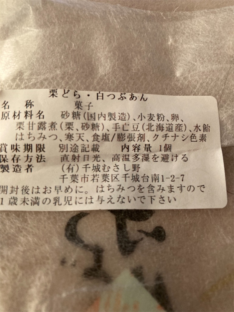 f:id:hukusuke39:20240721124058j:image f:id:hukusuke39:20240721124058j:image
