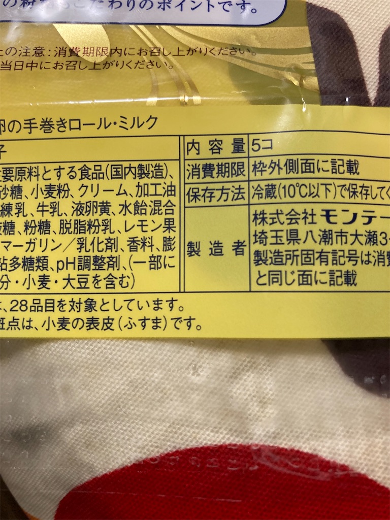 f:id:hukusuke39:20240826054934j:image