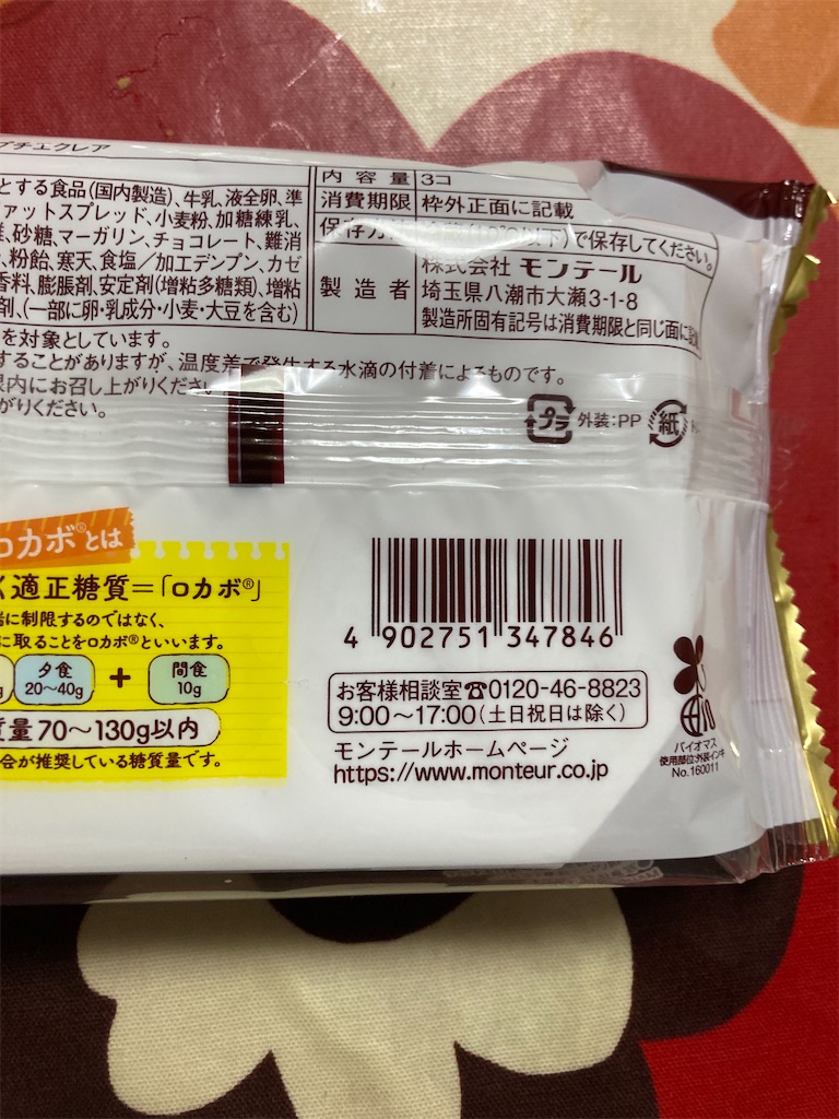 f:id:hukusuke39:20240826230910j:image