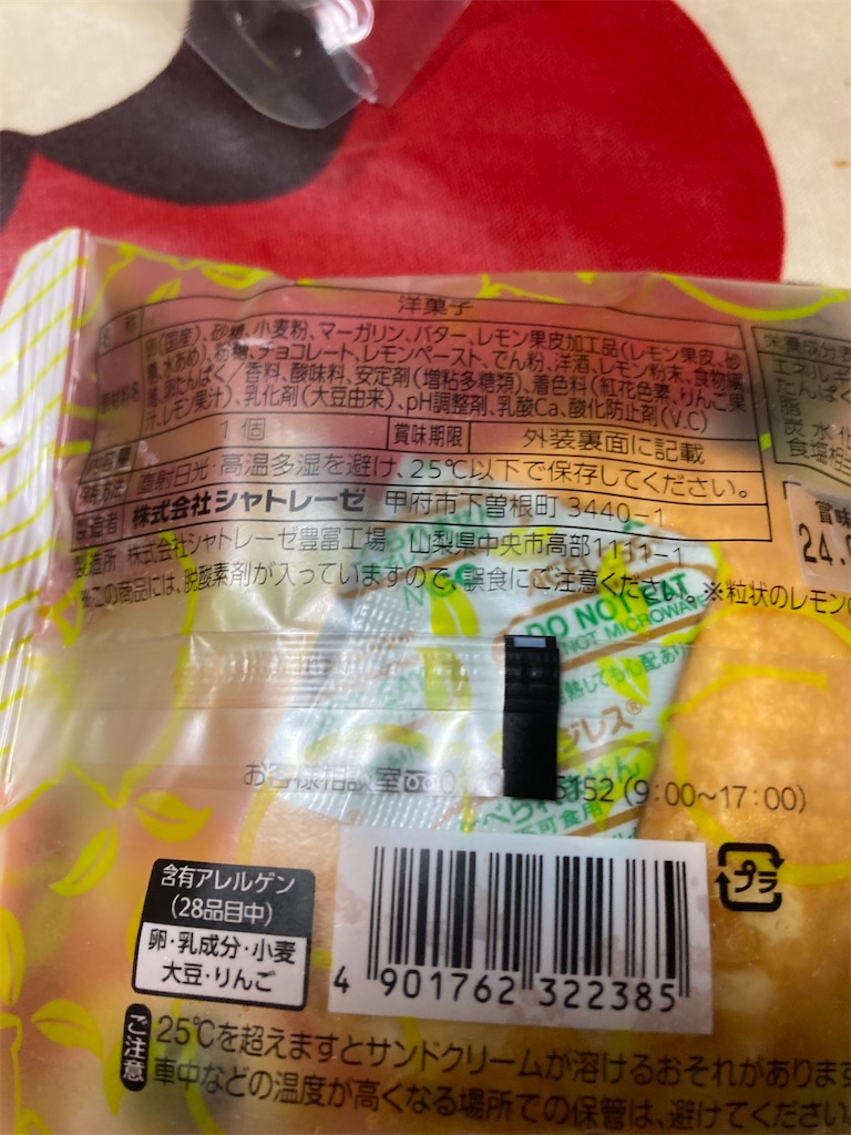 f:id:hukusuke39:20240901125448j:image