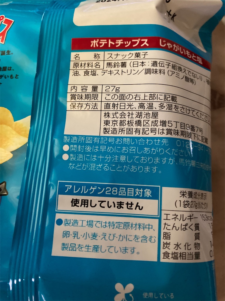 f:id:hukusuke39:20240902193442j:image