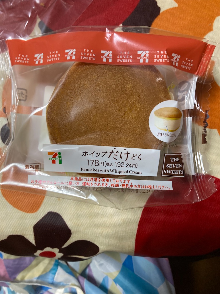 f:id:hukusuke39:20240903192717j:image