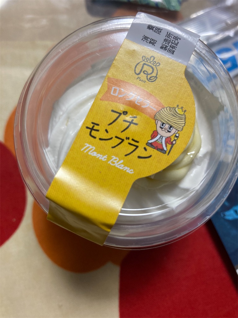 f:id:hukusuke39:20240908130700j:image