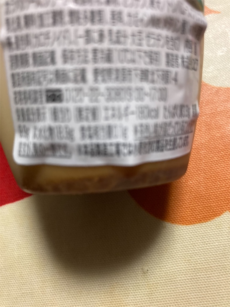 f:id:hukusuke39:20240908130709j:image