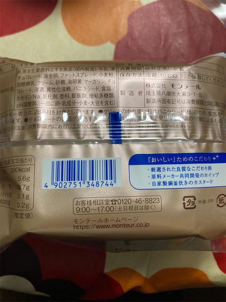 f:id:hukusuke39:20240911192740j:image