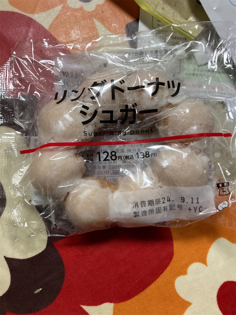 f:id:hukusuke39:20240911192840j:image