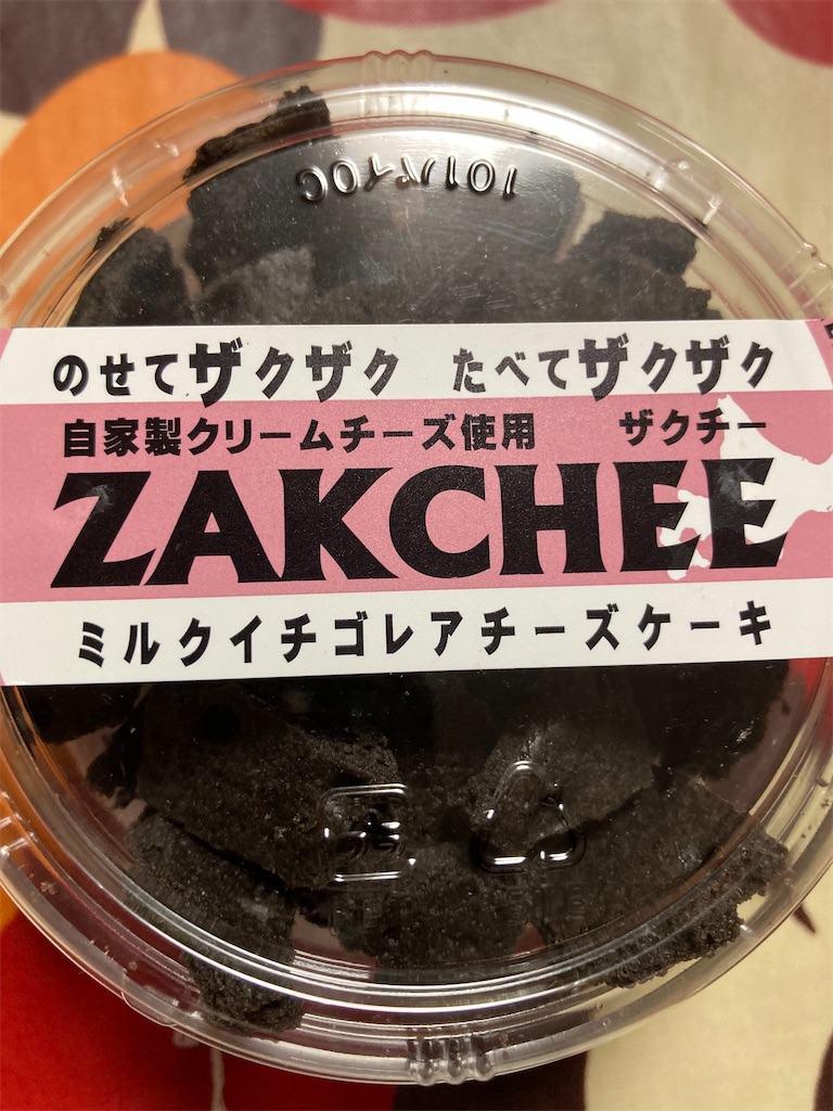 f:id:hukusuke39:20240911192928j:image