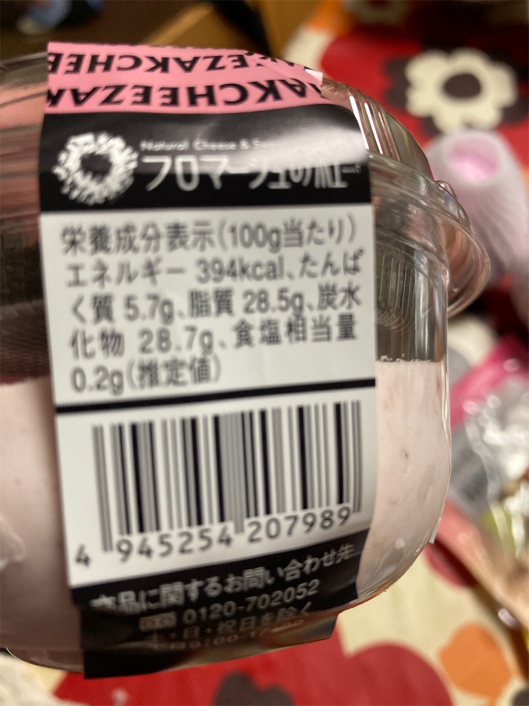 f:id:hukusuke39:20240911192952j:image