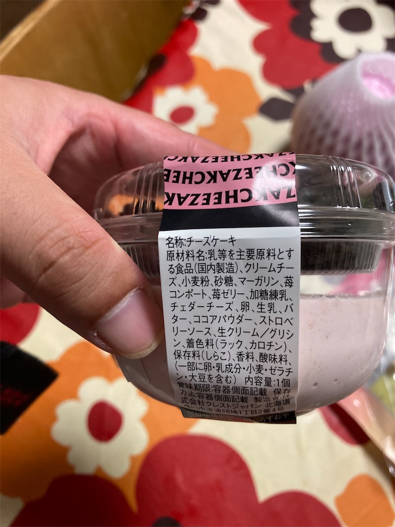 f:id:hukusuke39:20240911193006j:image