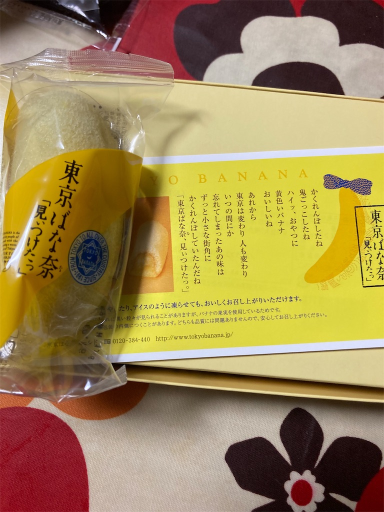 f:id:hukusuke39:20241009051621j:image