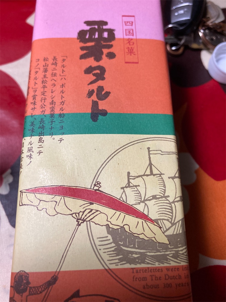f:id:hukusuke39:20241029053459j:image