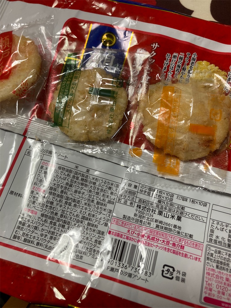 f:id:hukusuke39:20241110125645j:image