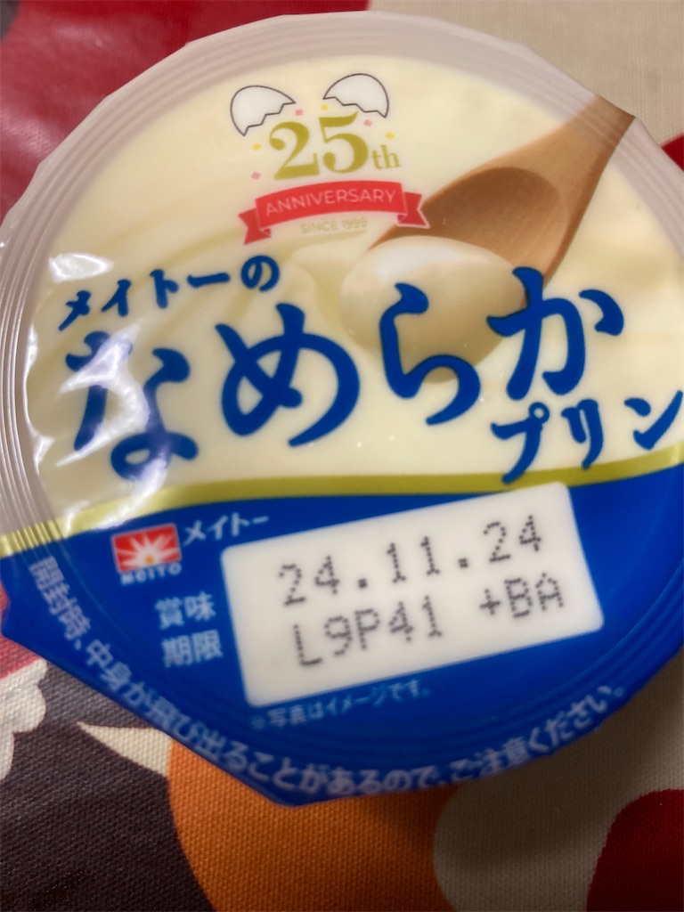 f:id:hukusuke39:20241114190650j:image