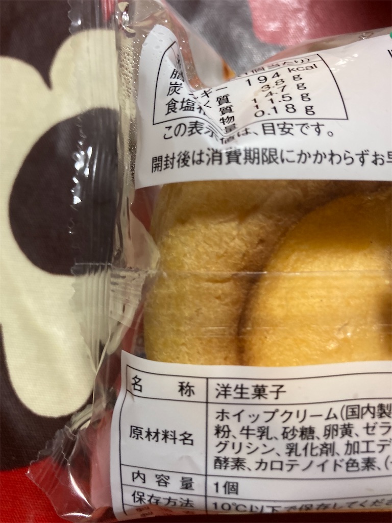 f:id:hukusuke39:20241118190508j:image