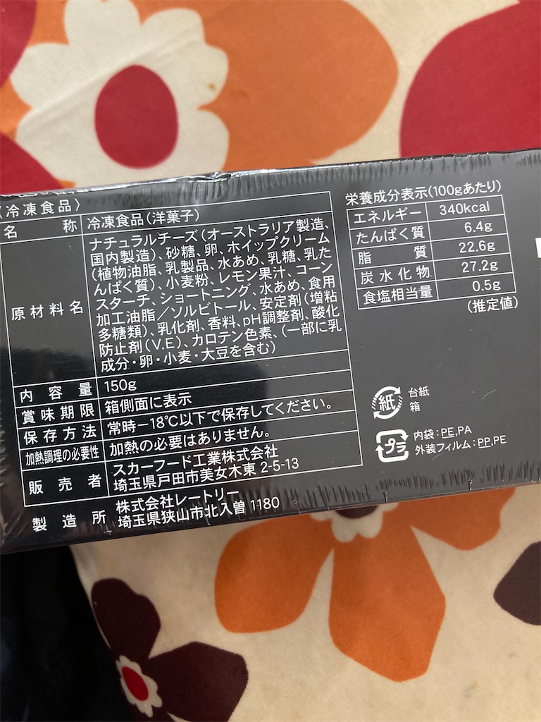 f:id:hukusuke39:20241201134118j:image