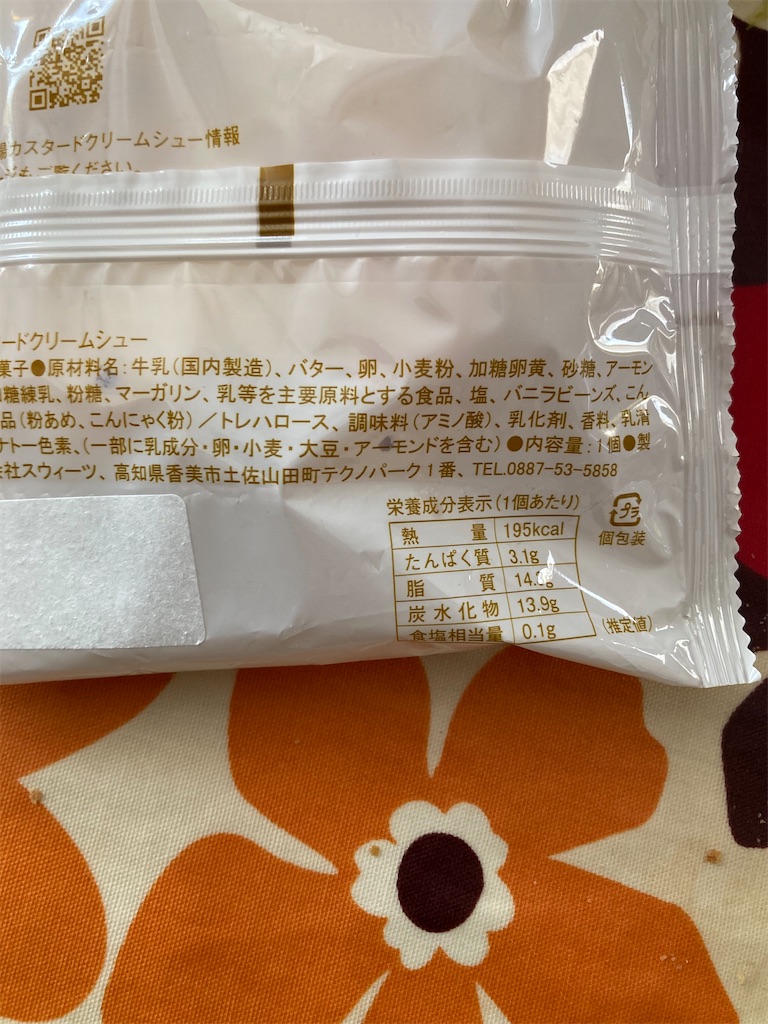 f:id:hukusuke39:20241208133402j:image