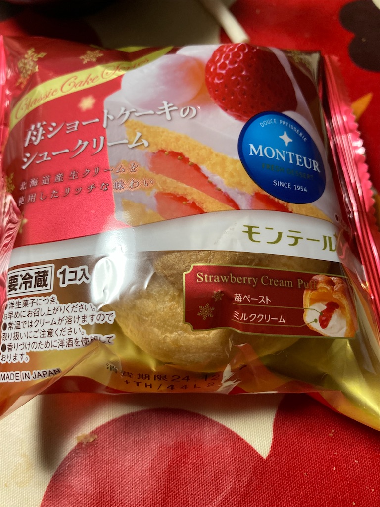 f:id:hukusuke39:20241208133917j:image