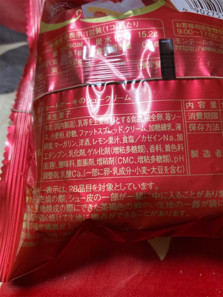 f:id:hukusuke39:20241208133926j:image