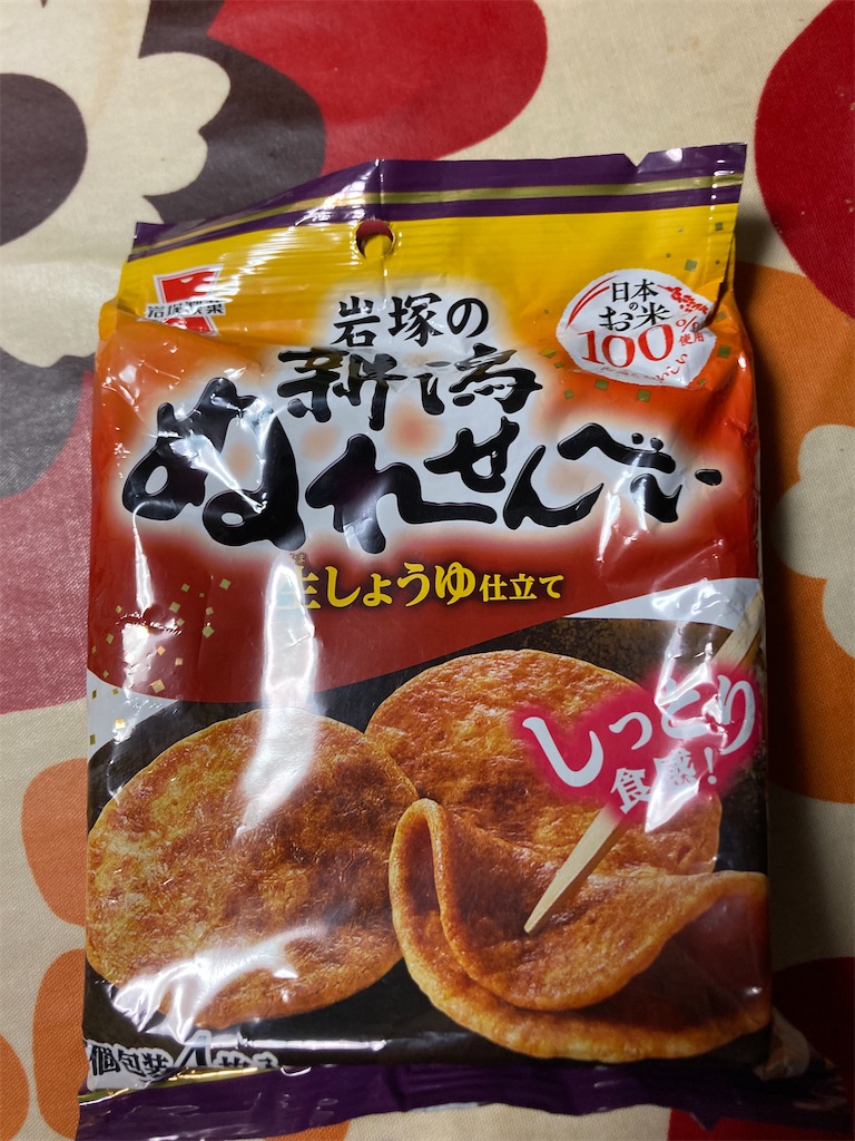 f:id:hukusuke39:20241211184248j:image