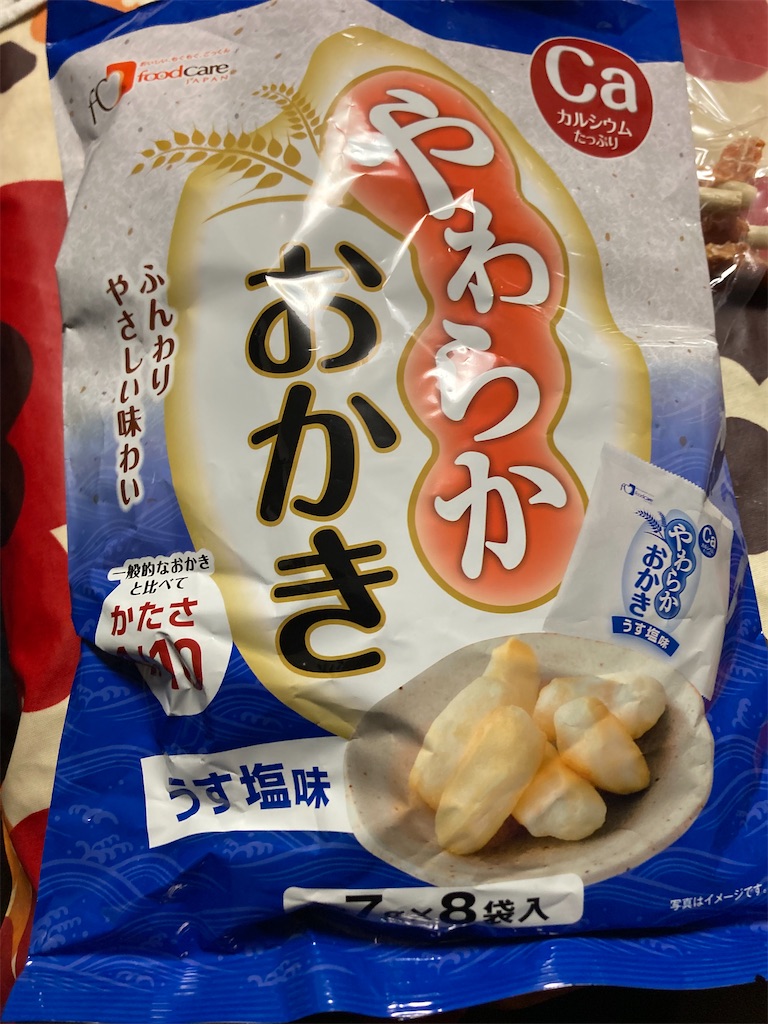 f:id:hukusuke39:20241212193349j:image