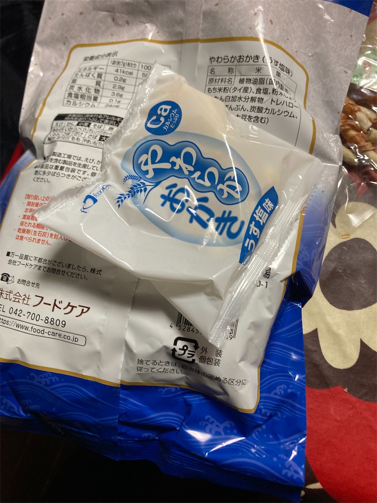 f:id:hukusuke39:20241212193405j:image