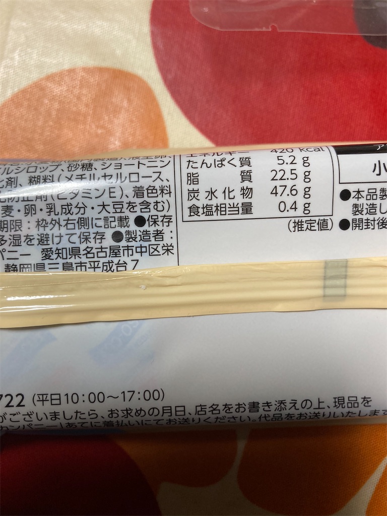 f:id:hukusuke39:20241216051832j:image