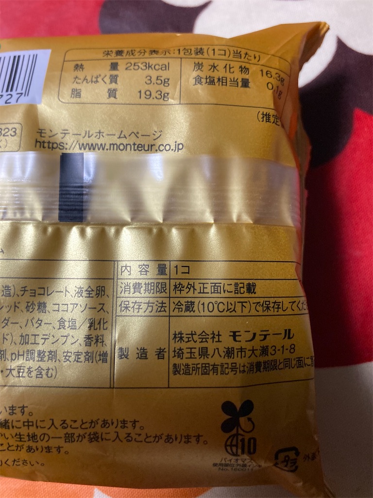 f:id:hukusuke39:20241217183226j:image