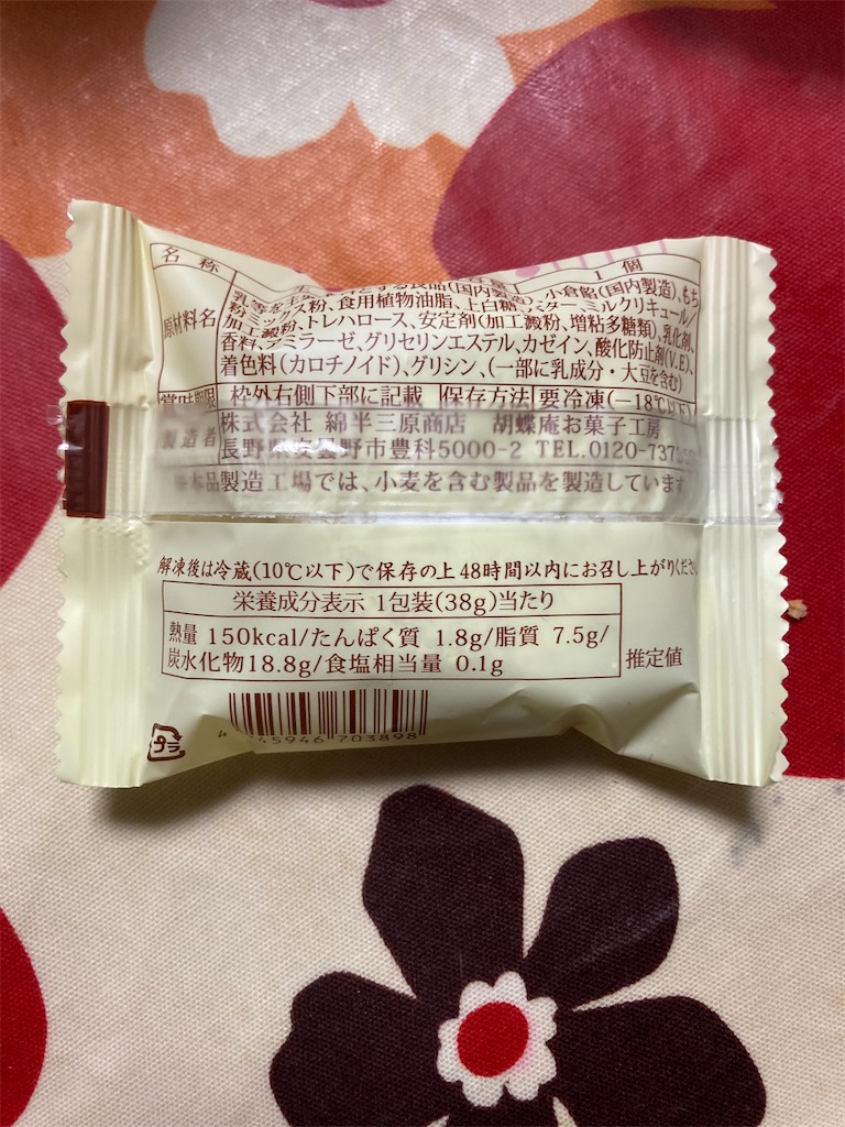 f:id:hukusuke39:20241220051220j:image