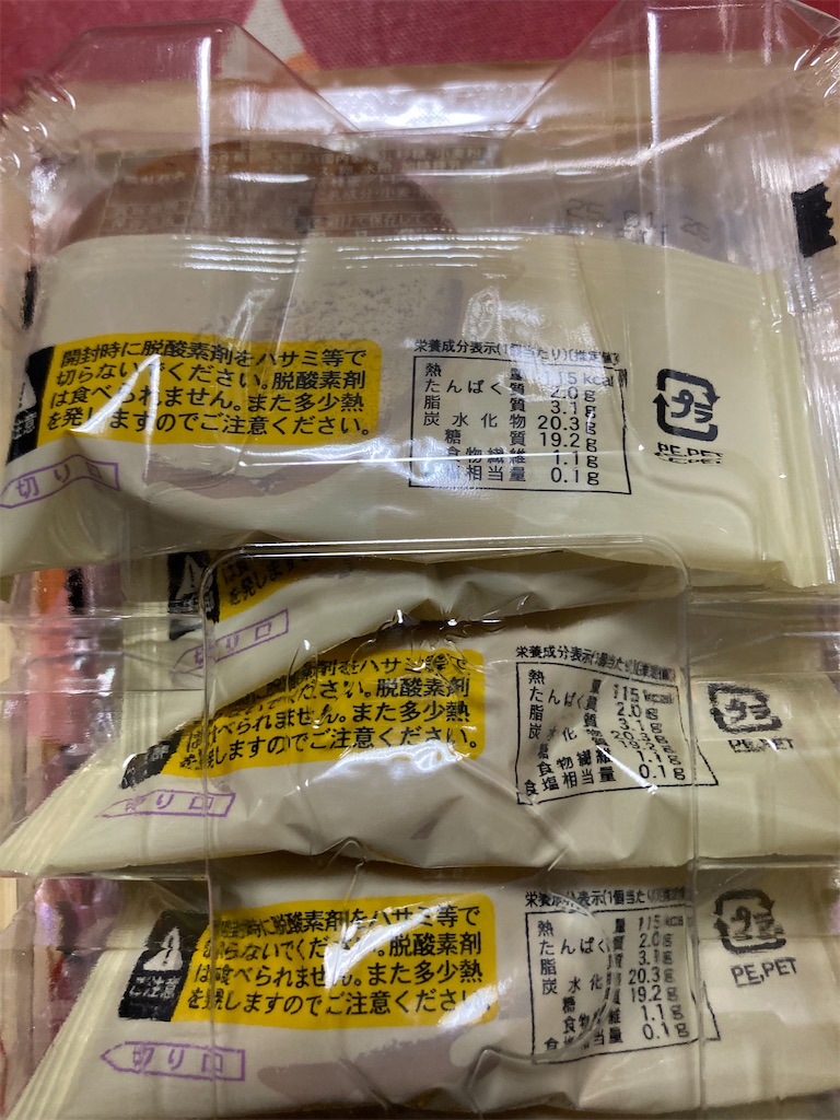 f:id:hukusuke39:20241226191439j:image