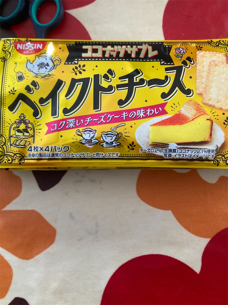 f:id:hukusuke39:20250127195823j:image